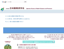 Tablet Screenshot of nkkg.eiyo.ac.jp